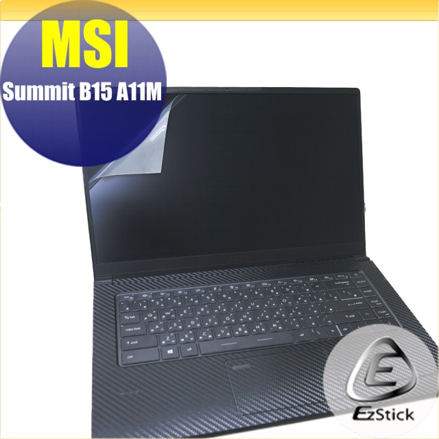MSI Summit B15 A11M 靜電式筆電LCD液晶螢幕貼 15.6吋寬 螢幕貼