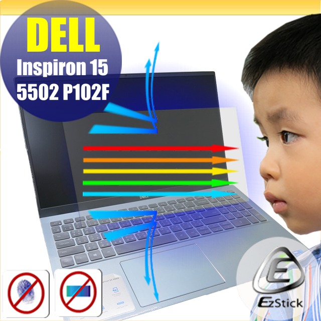 DELL Inspiron 15 5502F P102F 防藍光螢幕貼 抗藍光 (15.6吋寬)