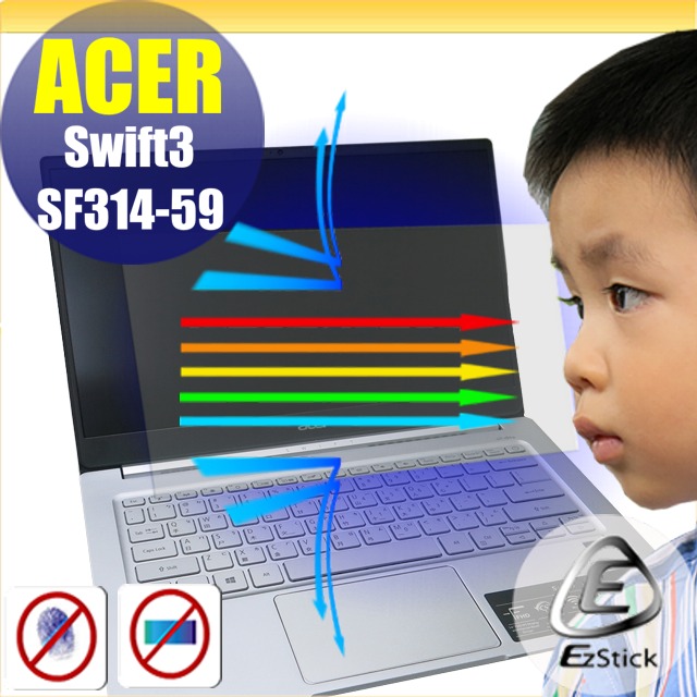 ACER Swift 3 SF314-59 防藍光螢幕貼 抗藍光 (14.4吋寬)