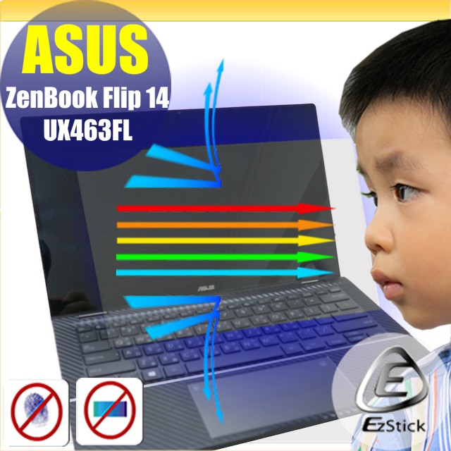 ASUS UX463 UX463FL 特殊規格 防藍光螢幕貼 抗藍光 (14.4吋寬)