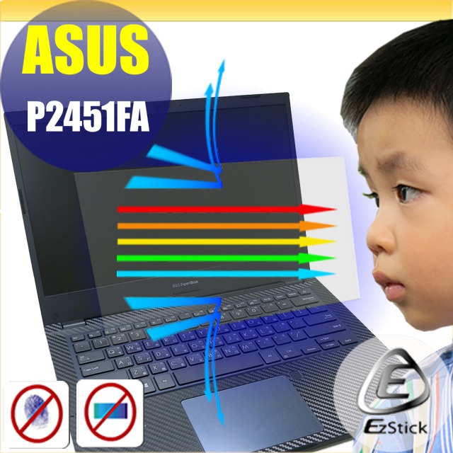 ASUS P2451 P2451FA P2451FB 防藍光螢幕貼 抗藍光 (14.4吋寬)
