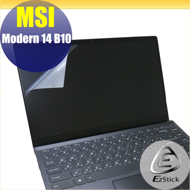 MSI Modern 14 B10 系列 靜電式筆電LCD液晶螢幕貼 14.4吋寬 螢幕貼