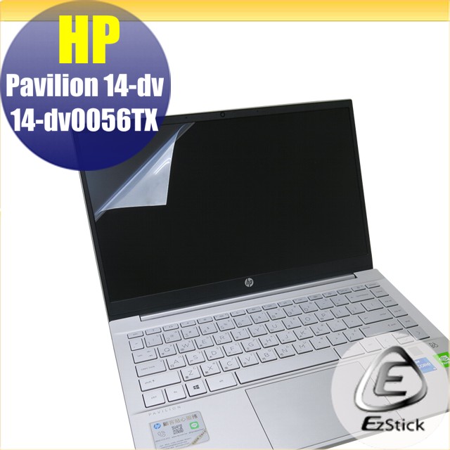 HP Pavilion 14-dv 14-dv0056TX 靜電式筆電LCD液晶螢幕貼 14.4吋寬 螢幕貼