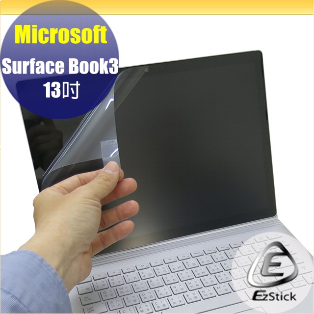 Microsoft Surface Book 3 13吋 特殊規格 靜電式筆電LCD液晶螢幕貼 13.3吋寬 螢幕貼