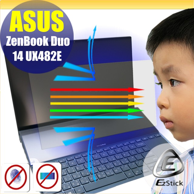 ASUS UX482 UX482EA UX482EG 防藍光螢幕貼 抗藍光 (14.4吋寬)