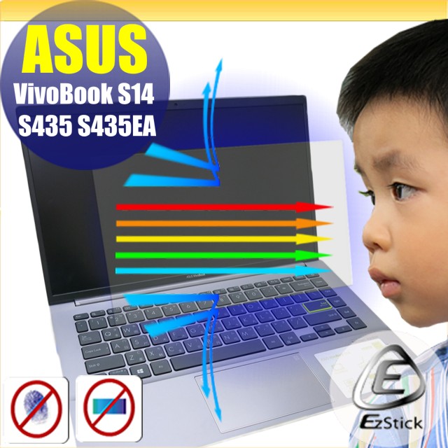 ASUS S435 S435EA 防藍光螢幕貼 抗藍光 (14.4吋寬)