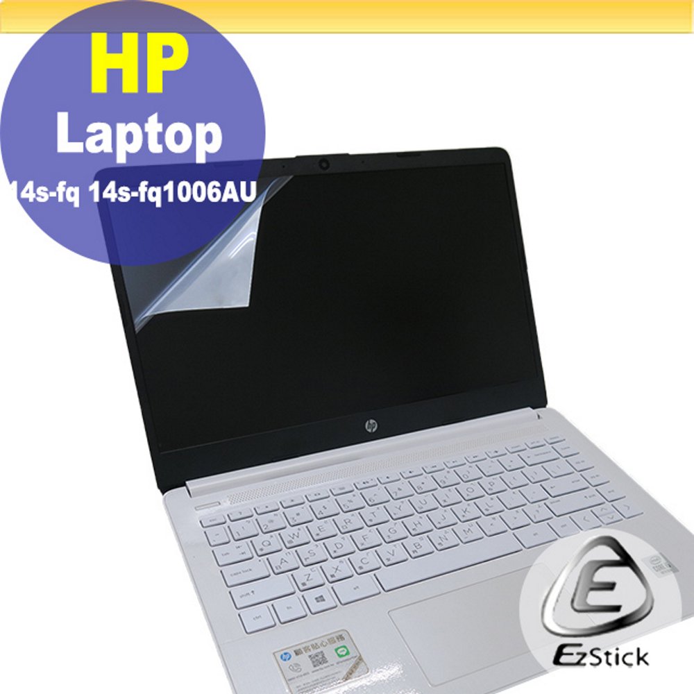 HP 14s-fq 14s-fq1006AU 靜電式筆電LCD液晶螢幕貼 14.4吋寬 螢幕貼