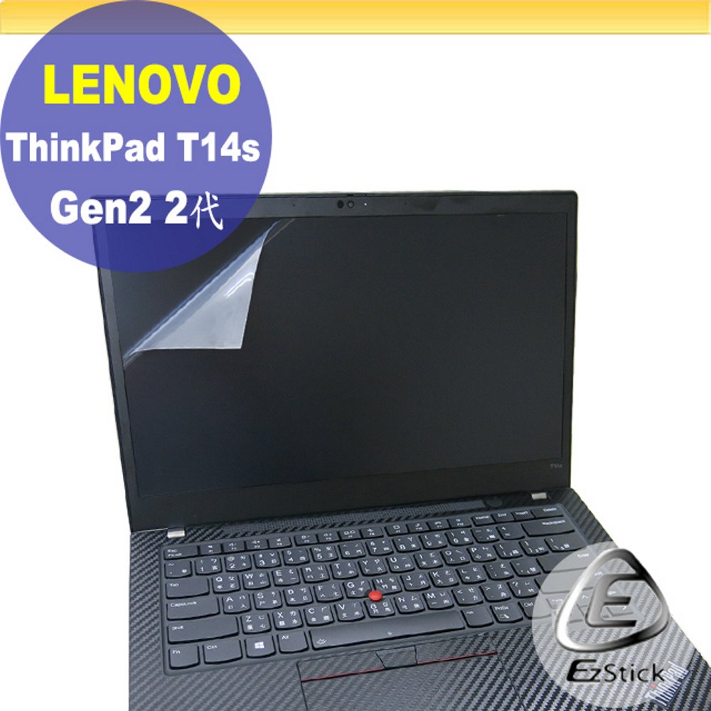 Lenovo ThinkPad T14s Gen2 靜電式筆電LCD液晶螢幕貼 14.4吋寬 螢幕貼