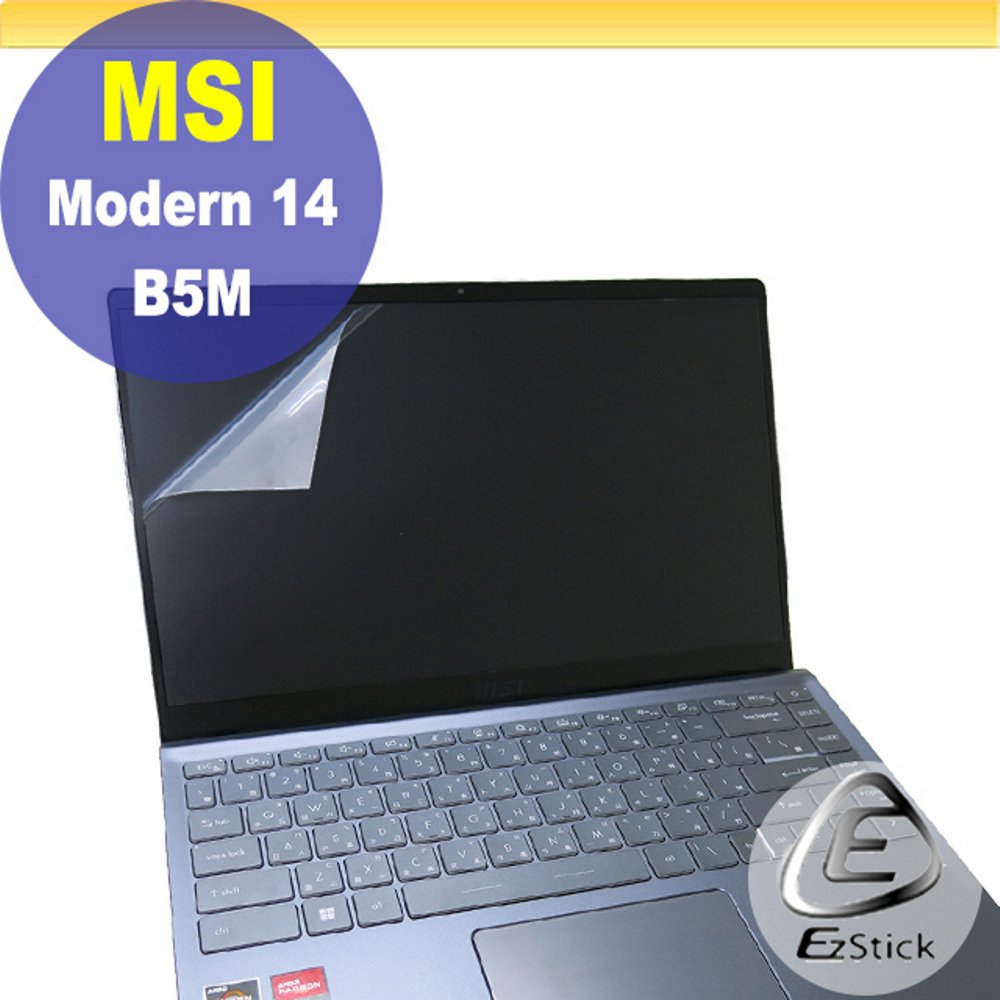MSI Modern 14 B5M 靜電式筆電LCD液晶螢幕貼 14.4吋寬 螢幕貼