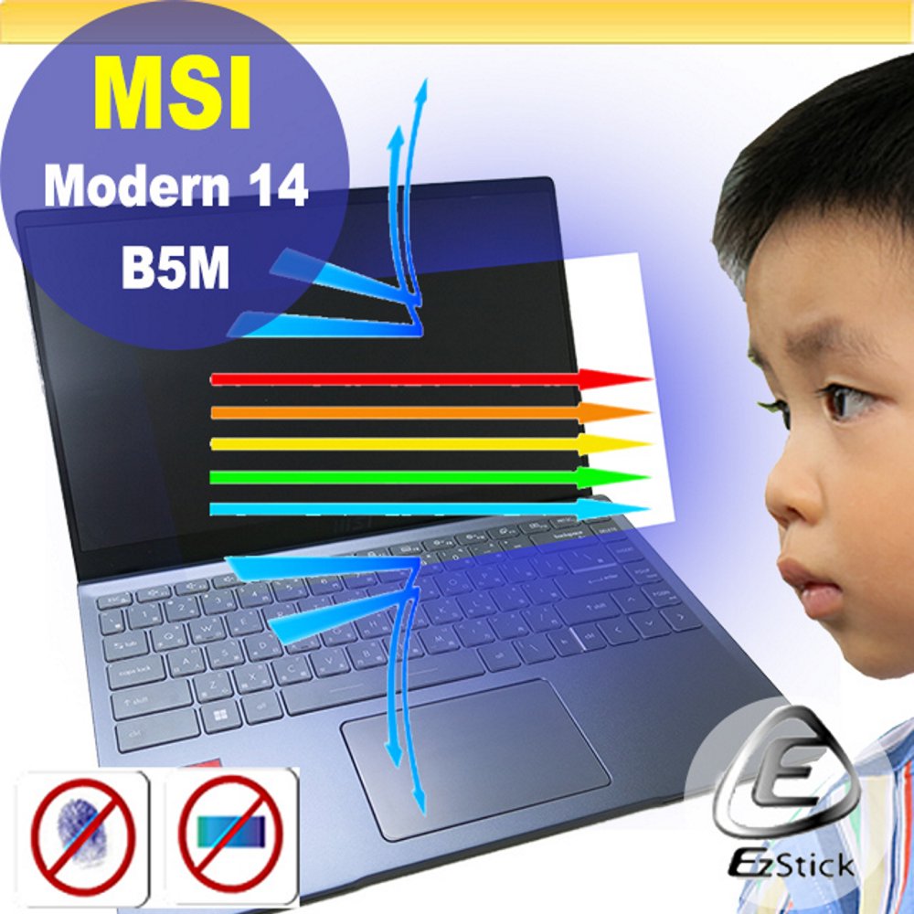 MSI Modern 14 B5M 防藍光螢幕貼 抗藍光 (14.4吋寬)