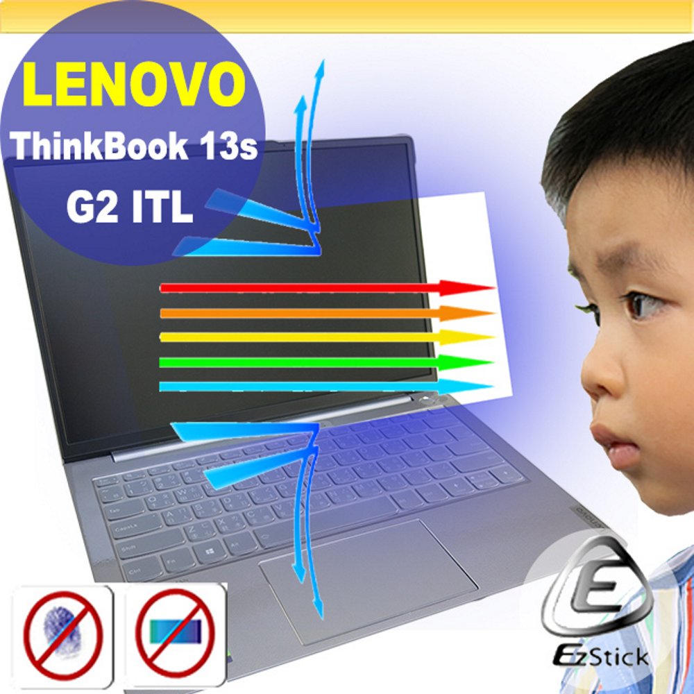 Lenovo ThinkBook 13s G2 iTL GEN2 特殊規格 防藍光螢幕貼 抗藍光 (13.3吋寬)