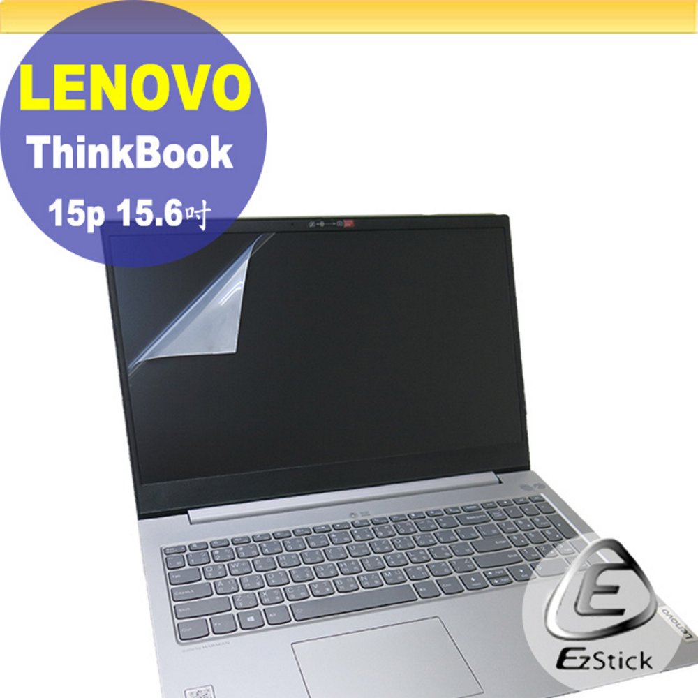 Lenovo ThinkBook 15P 靜電式筆電LCD液晶螢幕貼 15.6吋寬 螢幕貼
