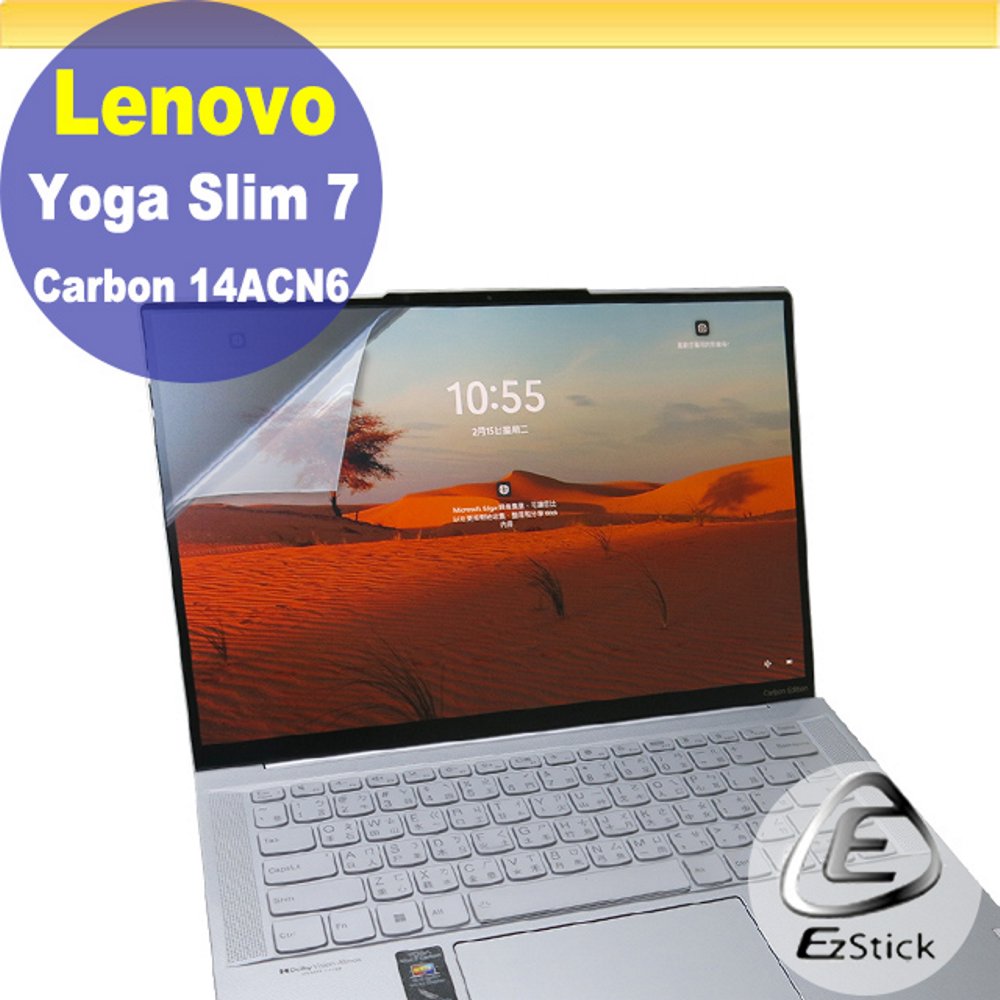 Lenovo Yoga Slim 7 Carbon 14ACN6 特殊規格 靜電式筆電LCD液晶螢幕貼 14.4吋寬 螢幕貼