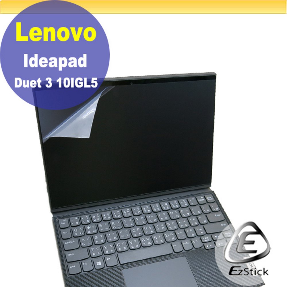 Lenovo IdeaPad Duet 3 10IGL5 特殊規格 靜電式筆電LCD液晶螢幕貼 10吋寬 螢幕貼