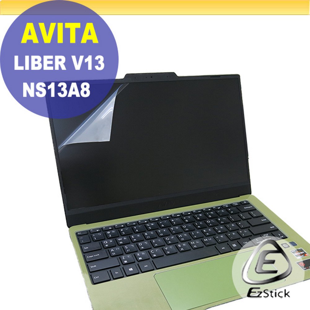 AVITA LIBER V13 NS13A8 靜電式筆電LCD液晶螢幕貼 13.3吋寬 螢幕貼