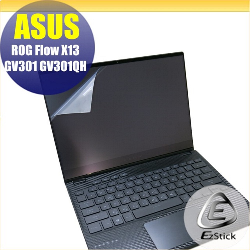 ASUS GV301 GV301QH 特殊規格 靜電式筆電LCD液晶螢幕貼 13.3吋寬 螢幕貼