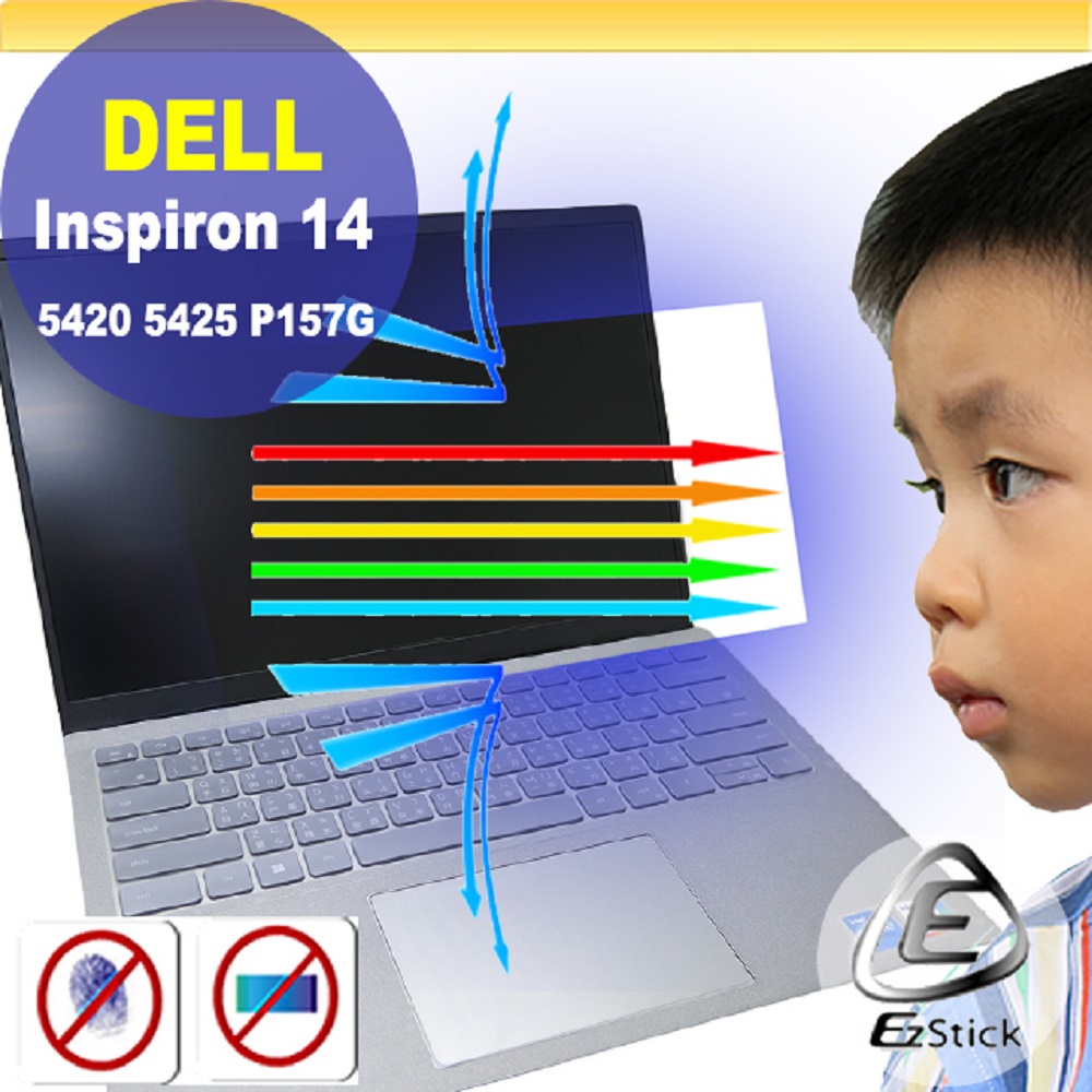 DELL Inspiron 14 5420 5425 P157G 特殊規格 防藍光螢幕貼 抗藍光 (14.4吋寬)