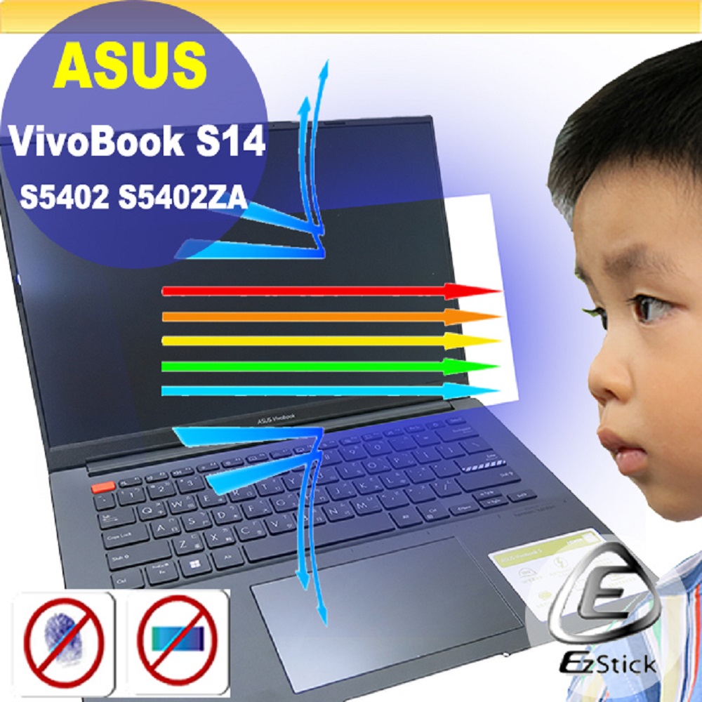 ASUS S5402 S5402ZA 特殊規格 防藍光螢幕貼 抗藍光 (14.4吋寬)