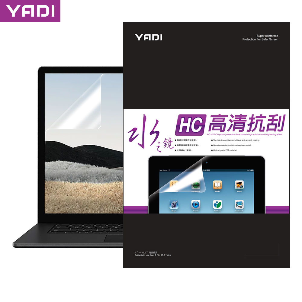 【YADI】ASUS Zenbook 14 UX435 專用 螢幕保護貼/螢幕貼/筆電貼膜/水之鏡/HC高清防刮