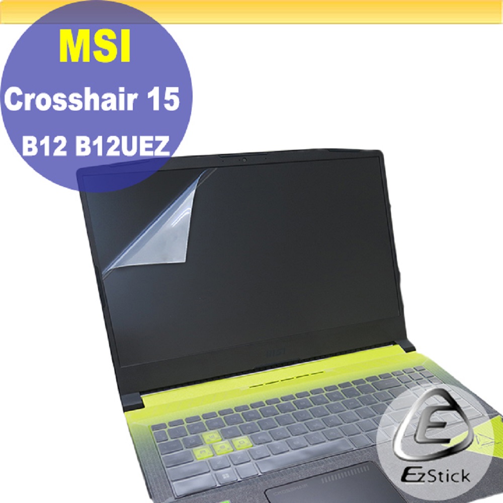 MSI Crosshair 15 B12UEZ 靜電式筆電LCD液晶螢幕貼 15.6吋寬 螢幕貼