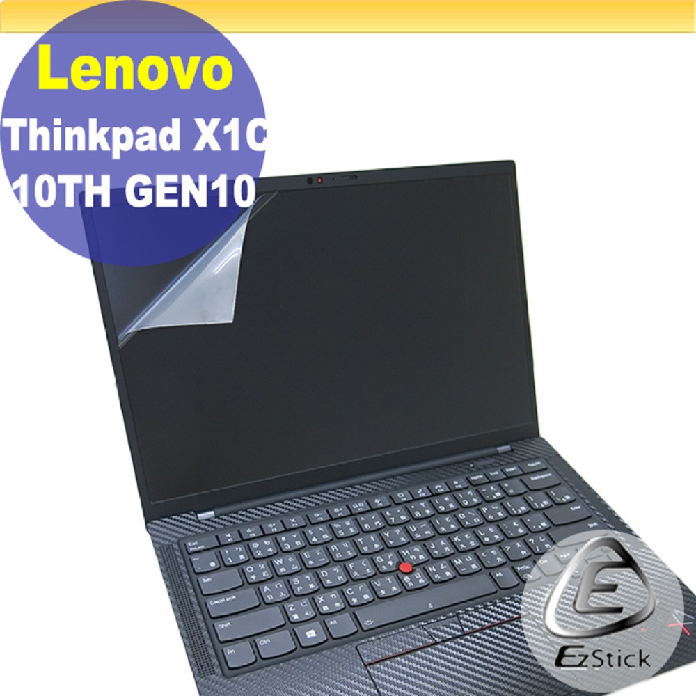 Lenovo ThinkPad X1C 10TH Gen10 特殊規格 靜電式筆電LCD液晶螢幕貼 14.4吋寬 螢幕貼
