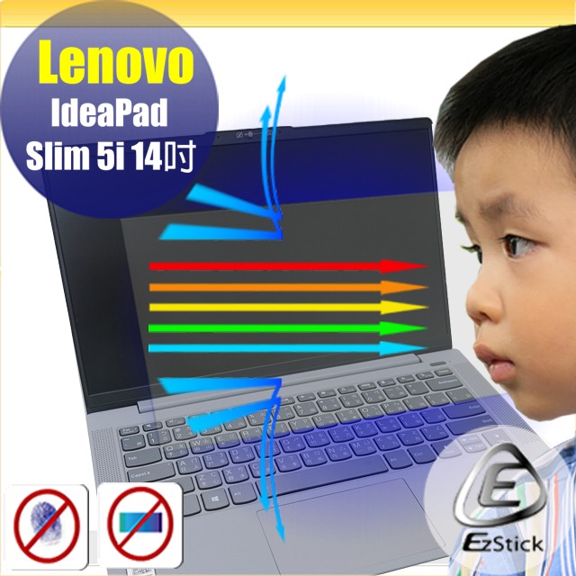 Lenovo IdeaPad Slim 5 5i 14 IIL05 防藍光螢幕貼 抗藍光 (14.4吋寬)