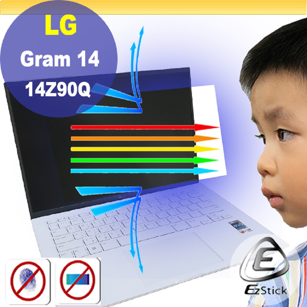 LG Gram 14Z90Q 特殊規格 防藍光螢幕貼 抗藍光 (14.4吋寬)
