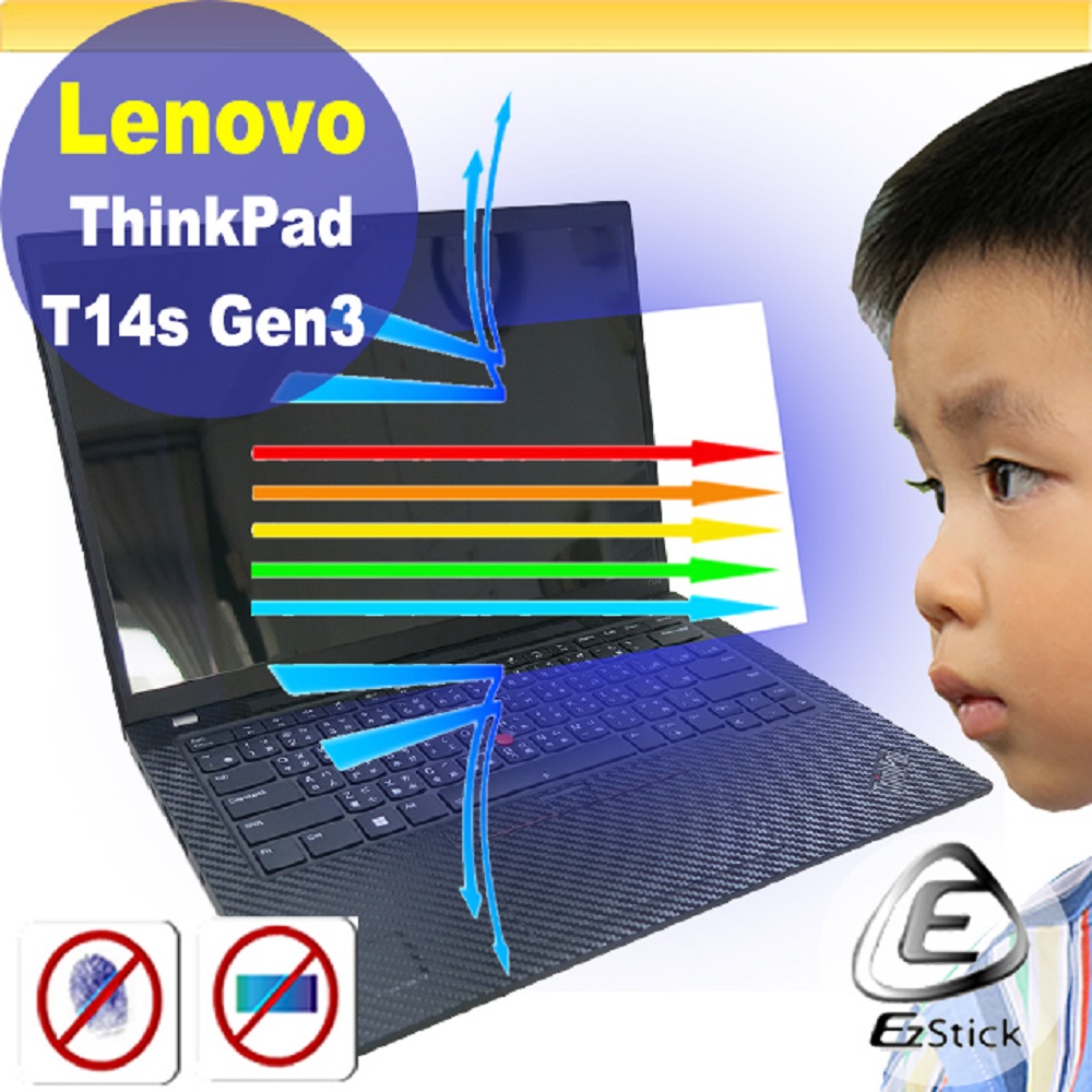 Lenovo ThinkPad T14s Gen3 特殊規格 防藍光螢幕貼 抗藍光 (14.4吋寬)