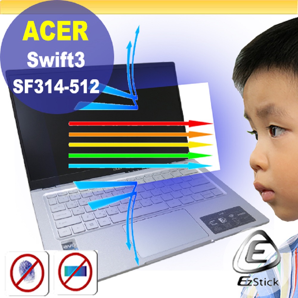 ACER SF314-512 防藍光螢幕貼 抗藍光 (14.4吋寬)