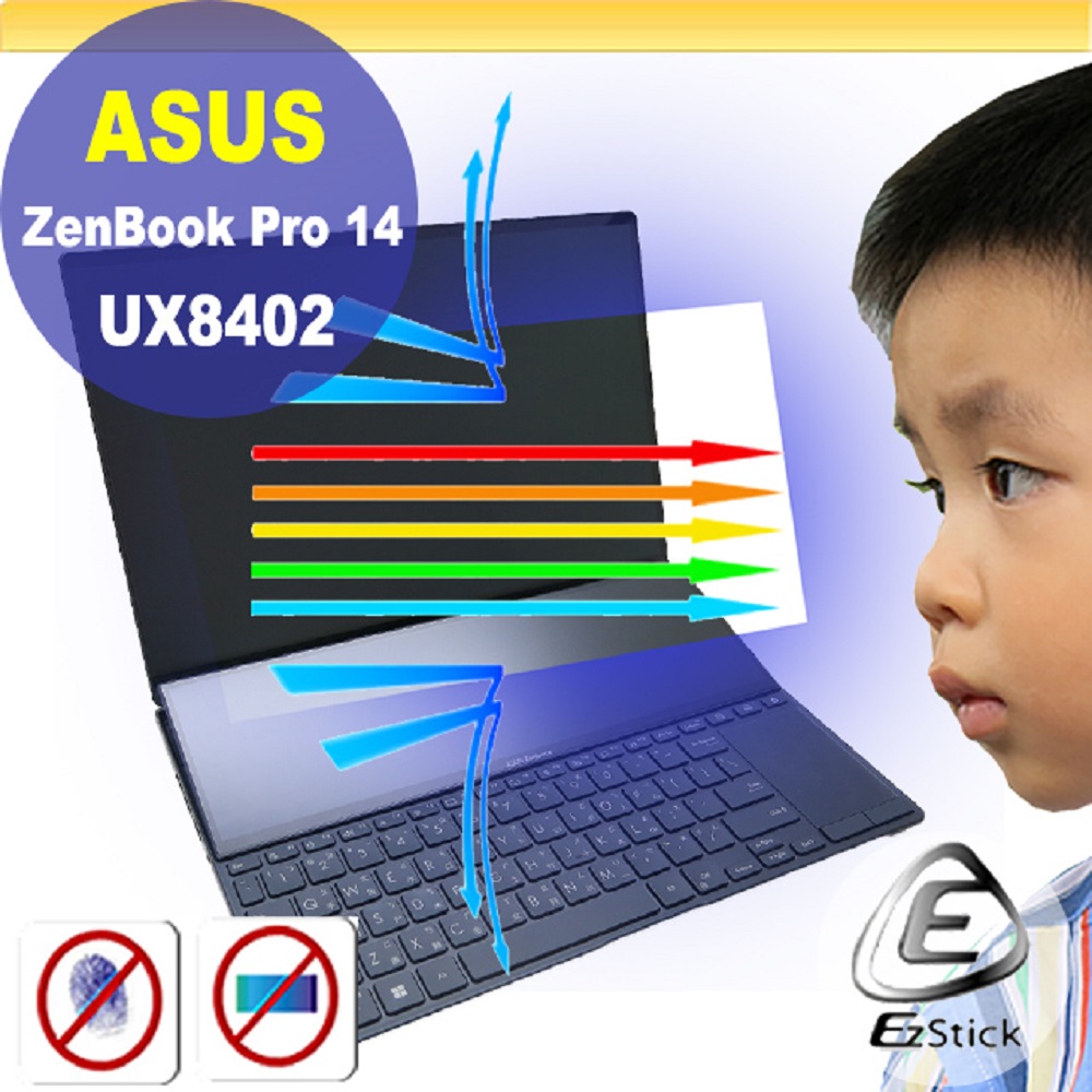 ASUS UX8402 UX8402ZE 防藍光螢幕貼 抗藍光 (14.4吋寬)