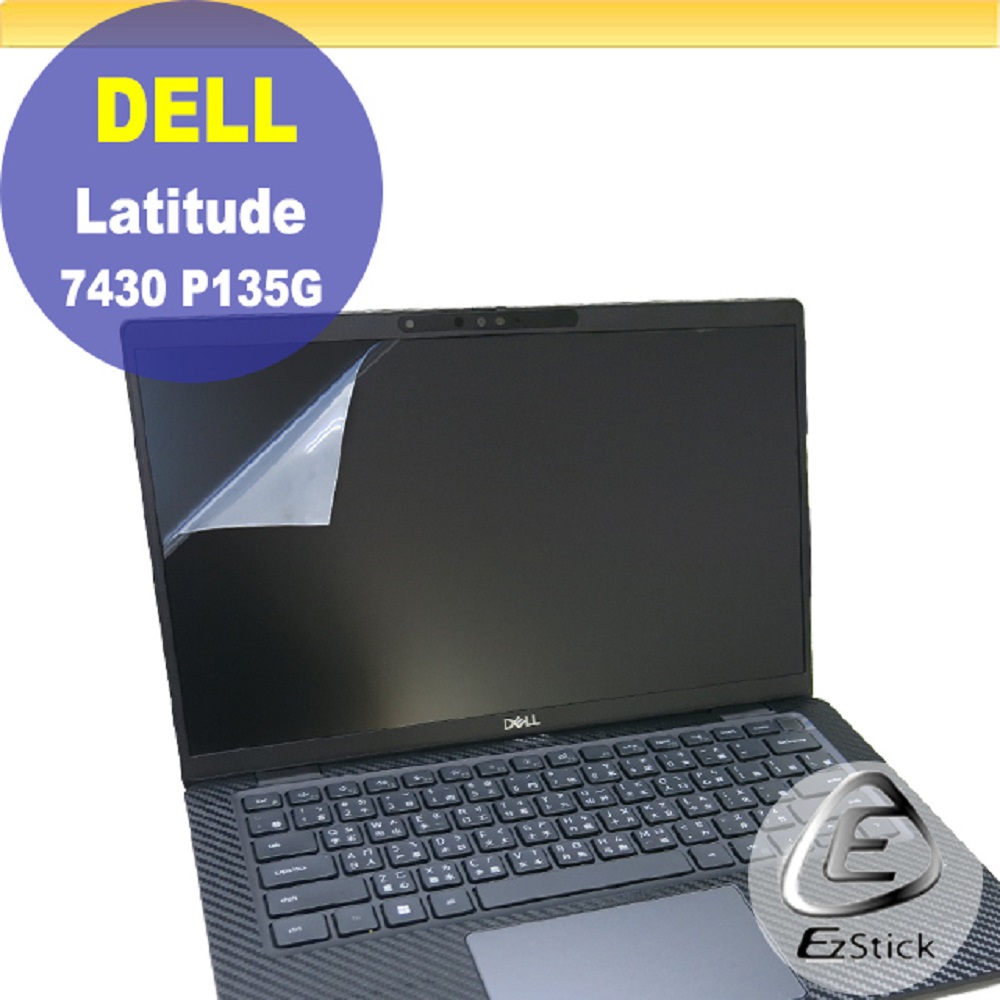 DELL Latitude 7430 P135G 靜電式筆電LCD液晶螢幕貼 14吋寬 螢幕貼