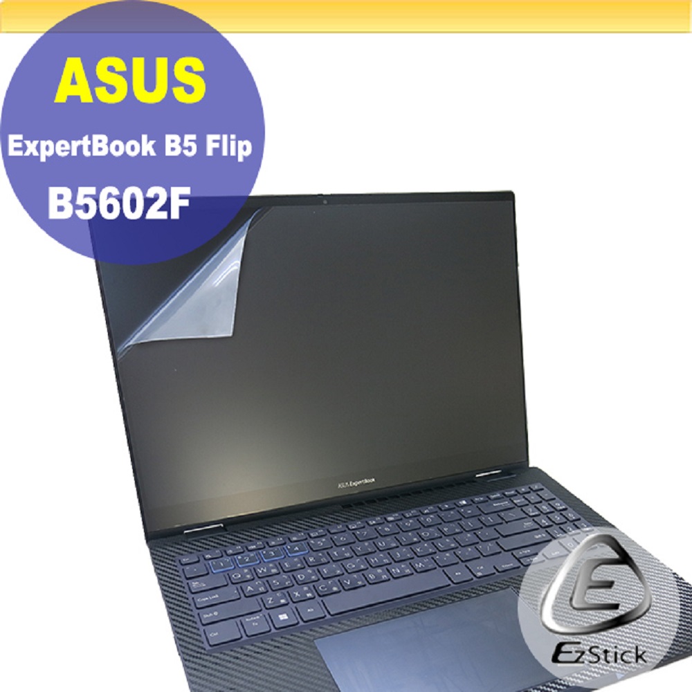 ASUS B5602F B5602FB 特殊規格 適用 類紙膜 螢幕貼 螢幕保護貼(16吋寬)