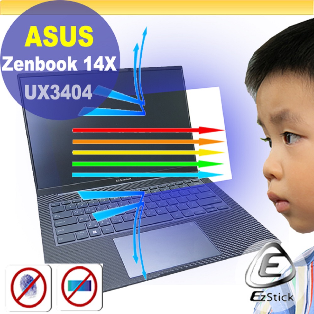 ASUS UX3404 UX3404VC 特殊規格 防藍光螢幕貼 抗藍光 (14吋寬)
