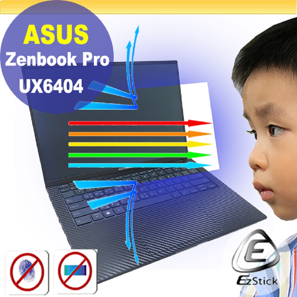 ASUS UX6404 UX6404VI 特殊規格 防藍光螢幕貼 抗藍光 (14吋寬)