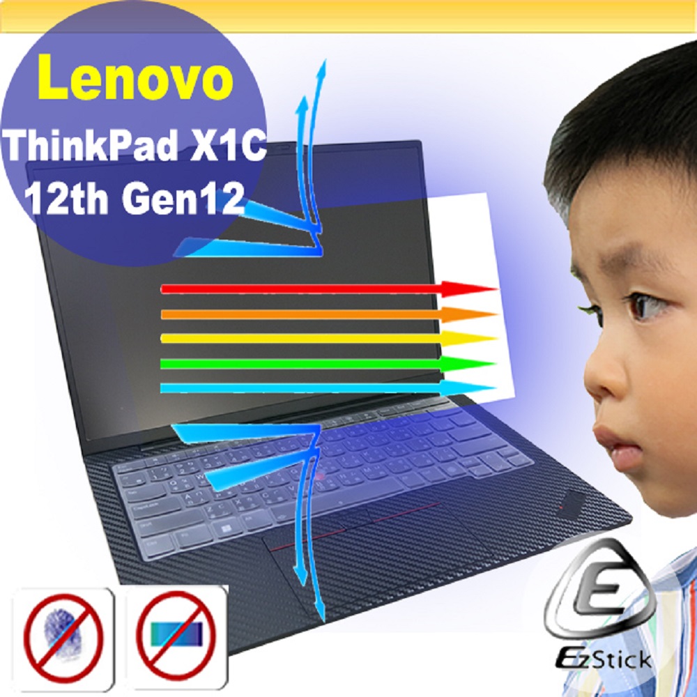 Lenovo ThinkPad X1C 12TH Gen12 防藍光螢幕貼 抗藍光 (14.4吋寬)