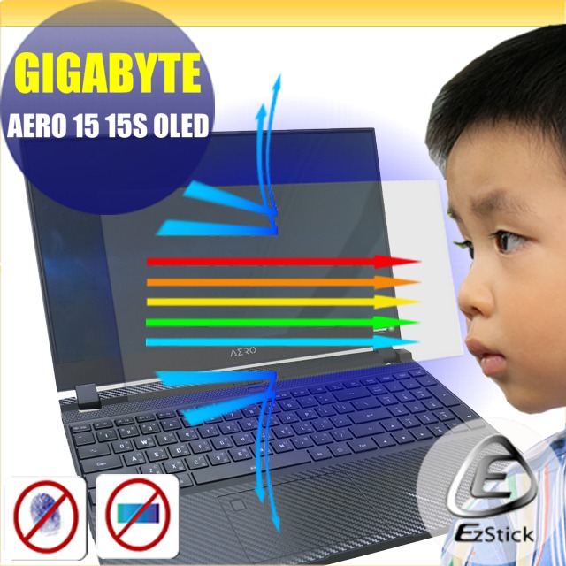 GIGABYTE AERO 15 15S OLED 防藍光螢幕貼 抗藍光 (15.6吋寬)