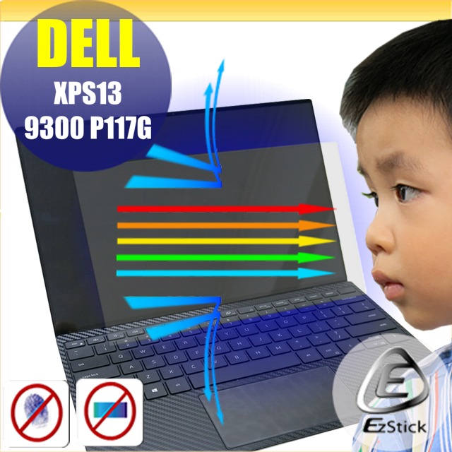DELL XPS 13 9300 P117G 特殊規格 防藍光螢幕貼 抗藍光 (13.3吋寬)