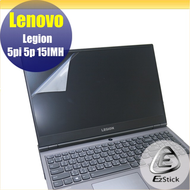 Lenovo Legion 5p 5pi 15 IMH 靜電式筆電LCD液晶螢幕貼 15.6吋寬 螢幕貼