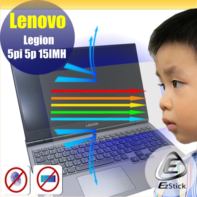 Lenovo Legion 5p 5pi 15 IMH 防藍光螢幕貼 抗藍光 (15.6吋寬)