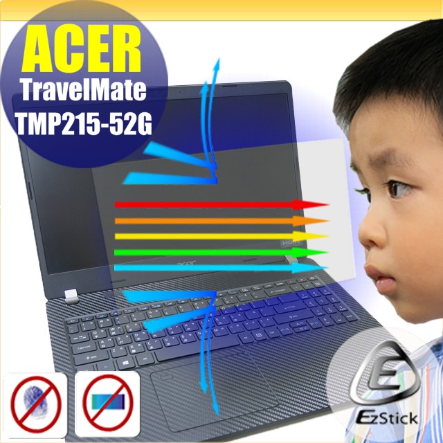 ACER TravelMate TMP215-52G 防藍光螢幕貼 抗藍光 (15.6吋寬)