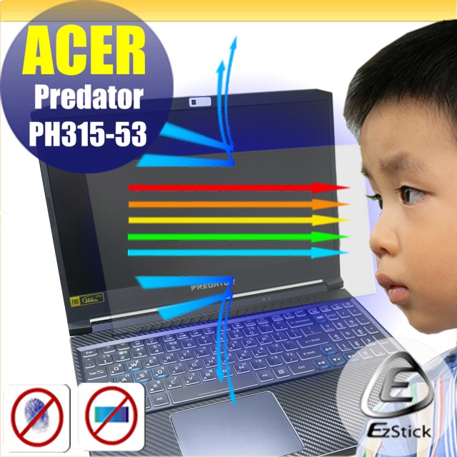 ACER Predator PH315-53 防藍光螢幕貼 抗藍光 (15.6吋寬)