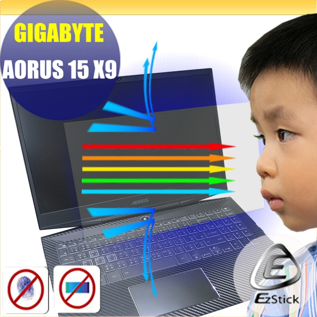 GIGABYTE AORUS 15 X9 防藍光螢幕貼 抗藍光 (15.6吋寬)