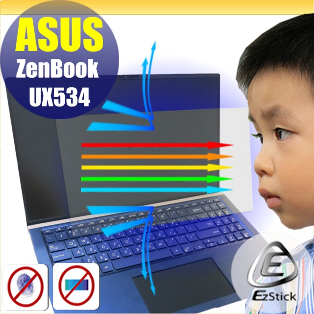 ASUS UX534 UX534FT 有邊框 適用 防藍光螢幕貼 抗藍光 (15.6吋寬)