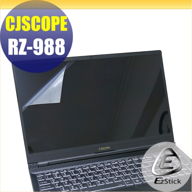 CJSCOPE RZ-988 靜電式筆電LCD液晶螢幕貼 15.6吋寬 螢幕貼