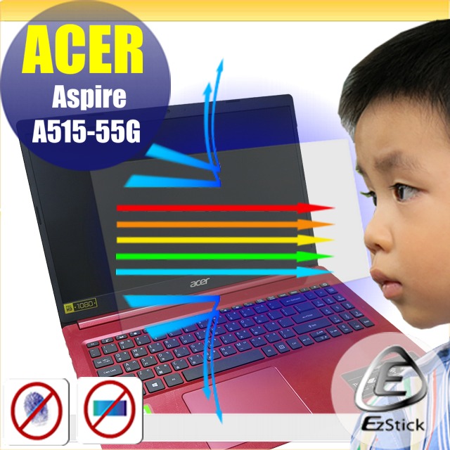ACER A515-55G 防藍光螢幕貼 抗藍光 (15.6吋寬)