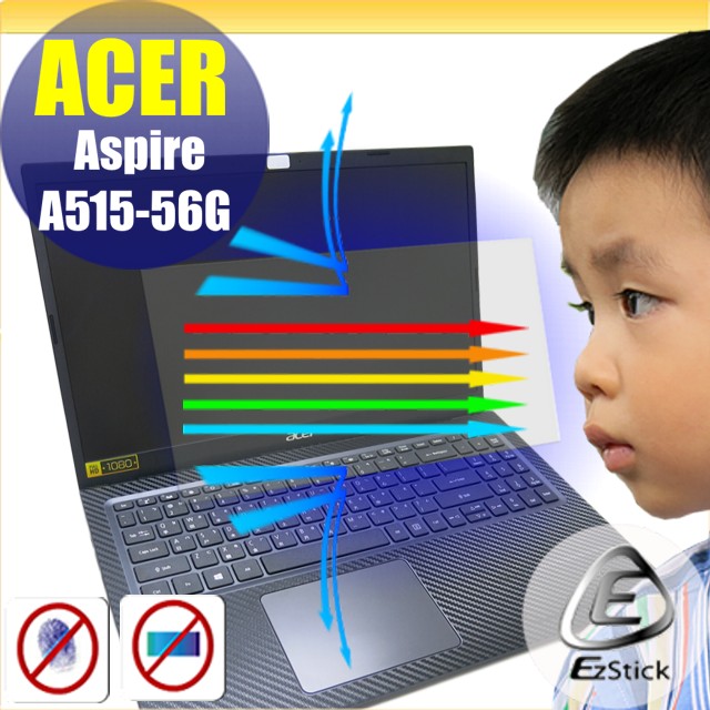 ACER A515-56G 防藍光螢幕貼 抗藍光 (15.6吋寬)