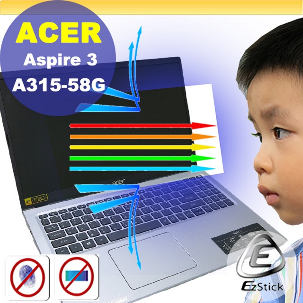ACER A315-58G 防藍光螢幕貼 抗藍光 (15.6吋寬)