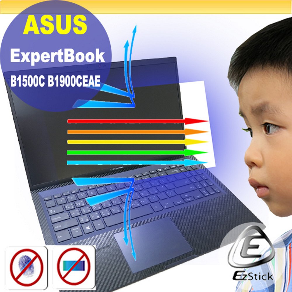 ASUS ExpertBook B1500 B1500CEAE 防藍光螢幕貼 抗藍光 (15.6吋寬)