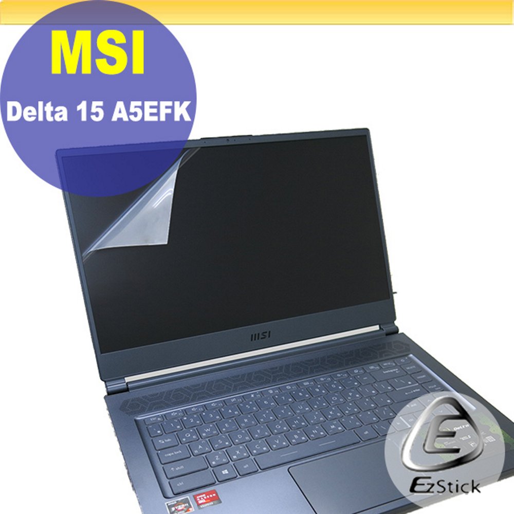 MSI Delta 15 A5EFK 靜電式筆電LCD液晶螢幕貼 15吋寬 螢幕貼