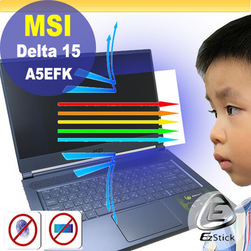 MSI Delta 15 A5EFK 防藍光螢幕貼 抗藍光 (15吋寬)
